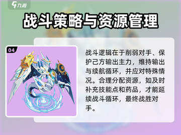 奥拉星2🔥霸主幻影打法超全攻略🎉截图5
