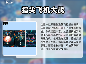 🔥2025最火街机游戏TOP10✨玩遍20000款经典不容错过！截图7