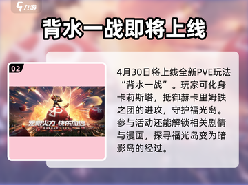 英雄联盟手游五一活动🔥限时开启时间曝光！截图3