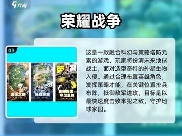 🔥2025爆款王者对决游戏推荐！🎮截图4