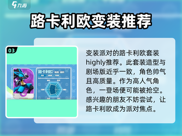 宝可梦大集结🔥超炫套装推荐，必看分享！💥截图4