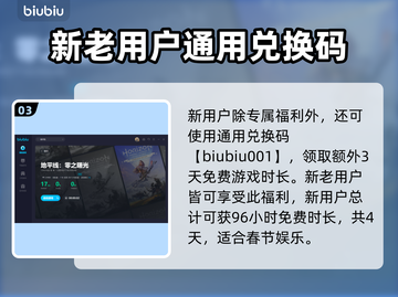 地平线零之曙光：反射壳获取全攻略✨💥截图4