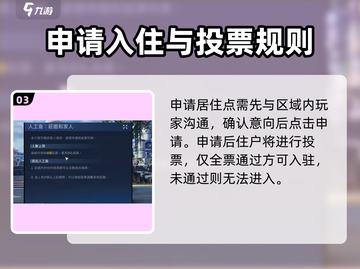 🎮星球重启人工岛建造全攻略！💥截图4