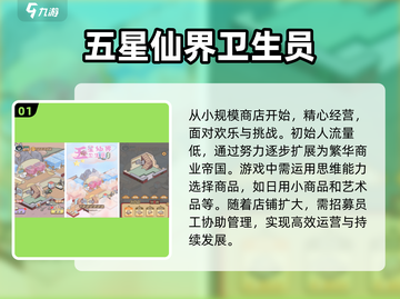 🔥2024必玩！高人气单机小游戏合集🎮截图2