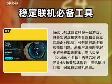 饥荒联机特别卡？❌教你几招轻松解决⚡截图4