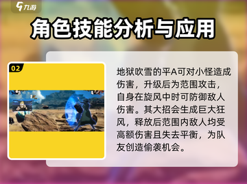 一拳超人世界🔥地狱吹雪强度爆表🔥必练角色！截图3
