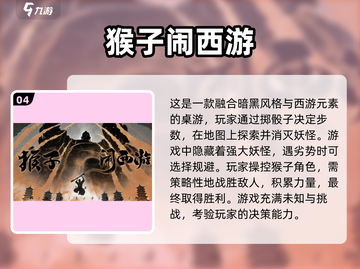 🔥猴子闯关游戏合集来了！🍌玩过这些经典游戏的都是80、90后吧～截图5