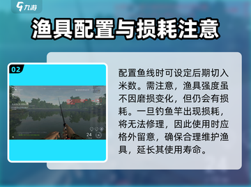 钓鱼星球🔥斑点黑鲈垂钓技巧大公开！🎣截图3