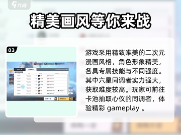 白荆回廊⚡卡池概率大揭秘！💥必看出卡详情截图4