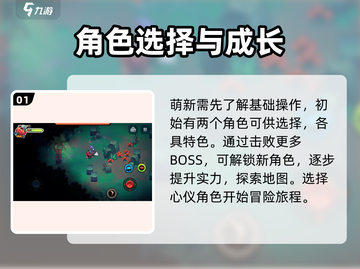 恶果之地2💥玩法大揭秘，这样玩才过瘾！🔥截图2