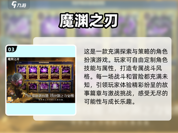 🔥2024必玩ACT游戏排行榜🔥顶级游戏等你来战！🎮截图4