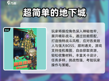 🔥2025超🔥氛围游戏推荐，派对必备！🎉截图5