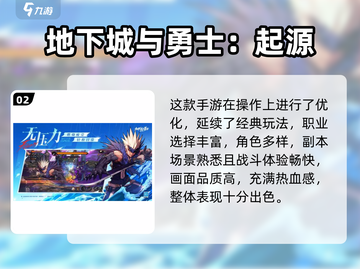 🔥2024最燃PK格斗游戏榜单出炉！🎮截图3