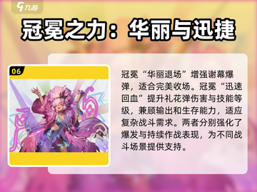 无尽梦回放假之梦🔥超好玩游戏⚡快入手！截图7