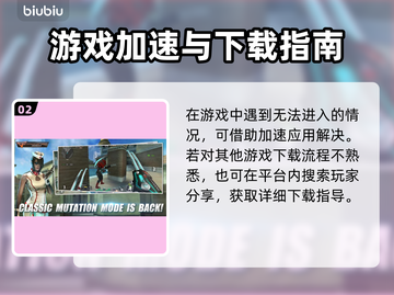 🔥穿越火线传奇下载太慢？速看解决妙招！🎮截图3