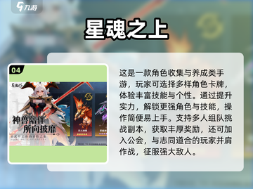 🔥2025必玩日式RPGTOP榜🎮经典神作推荐截图5