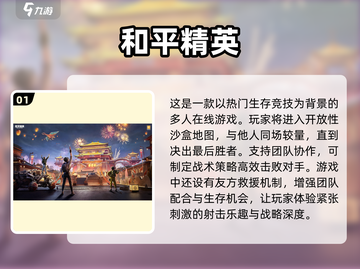 两人一起玩♂手游推荐清单！🎮🔥截图2