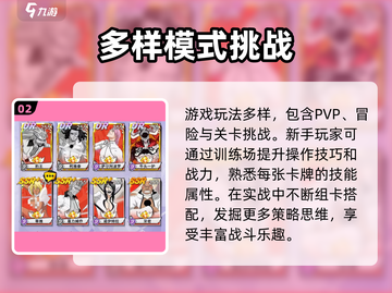 荣耀出征🔥超燃游戏玩法揭秘，快来制霸战场！截图3