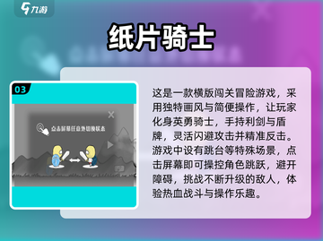 🔥2025最火猫里奥游戏推荐🎮玩到停不下来！截图4