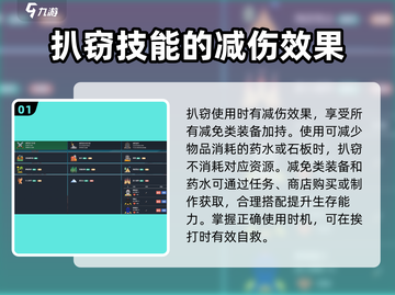 梅尔沃放置📖扒窃技巧大曝光！偷取资源一手掌握🎉截图2