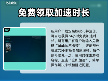 荒野行动先锋试炼黑屏闪退？❌教你一招解决延迟丢包问题！🔥截图3