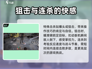 萤火突击🔥特殊击杀技巧大揭秘！快人一步制胜游戏截图2