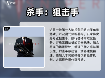 🔥2025男生必玩3D游戏合集💥🎮截图6