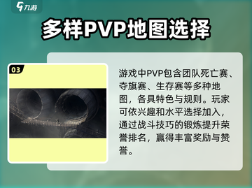 代号56💥内测资格获取方法🔥超简单申请流程游戏名必备！截图4