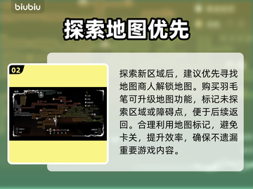 空洞骑士丝之歌！新手必看🔥截图3