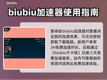 要塞决定版闪退🔥解决方法大公开！🎮截图2
