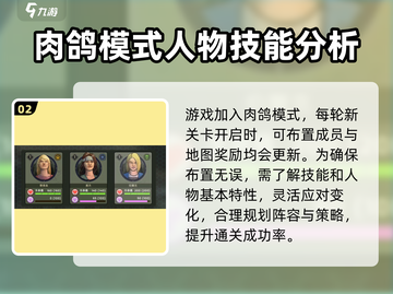 异形工厂🔥战术大揭秘！玩转《异形工厂》必备技巧截图3