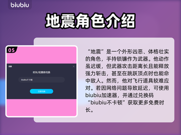 侍魂晓🔥必看！轻松上手攻略全解析！🎮截图6