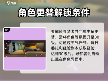 崩坏3第二部男主选择攻略💥游戏党必看！🔥截图2