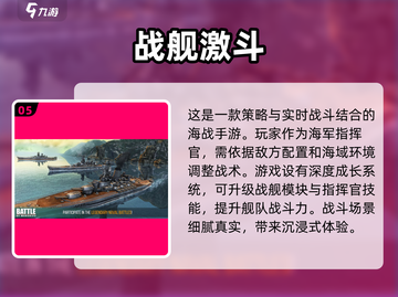 ✈二战飞机空战游戏合集2025，手机玩家必玩🔥截图6