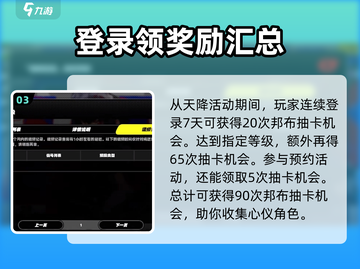 绝区零💥送180抽？玩家直呼：太爽了！🔥截图4