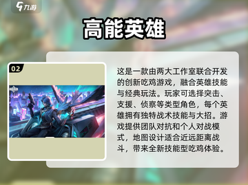 🔥2025必玩！超耐打枪战游戏TOP5📱💥截图3