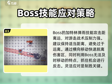 阿瑞斯病毒2🔥救琳任务最终大结局揭秘！截图4