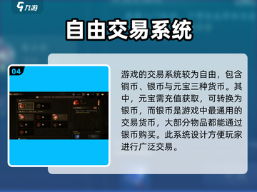 剑中手游🔥公测时间曝光，快来抢先知道！截图5