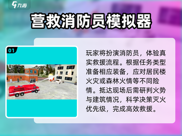 🔥2025最火超现实游戏推荐🎮截图2