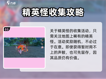 鸣潮⚡抽声骸活动必看！选对角色轻松躺赢🎉截图4