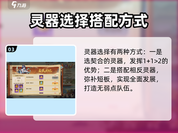 希望消不灭🔥突破方法全攻略！游戏党必看💡截图4
