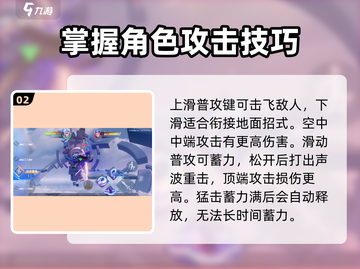 星之破晓：海都明星朵莉亚🔥玩法全揭秘！截图3