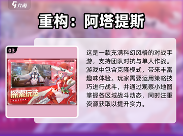 2024最🔥手游合集💥玩到停不下来！🎮截图4