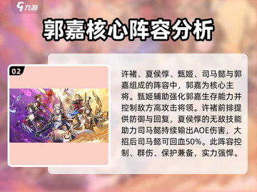 将灵说：平民玩家必看！🔥《将灵》最强阵容推荐来啦！截图3