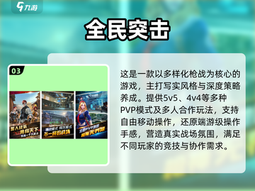 🔥2025超火QQ小游戏推荐✨轻松下载玩不停截图4