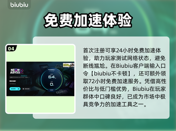 🎮霓虹深渊2爆肝体验！值不值买？💥截图5