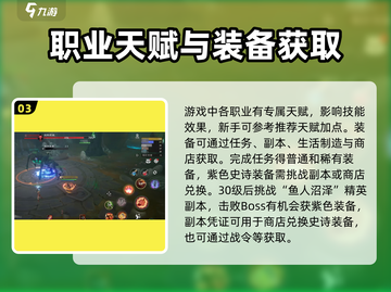 塔瑞斯世界🔥超全玩法内容一览，游戏评测不容错过！截图4