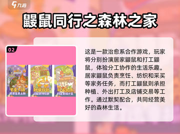 🔥2025必玩！经典大型剧情双人游戏推荐🎮截图3