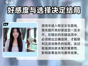 心动满屋游戏玩法🔥超简单技巧速成！🎮截图5