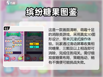 🎮2025最火单机手游盘点！无WiFi也能玩到嗨截图3
